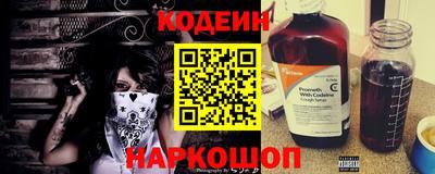 амфетамин Заволжье