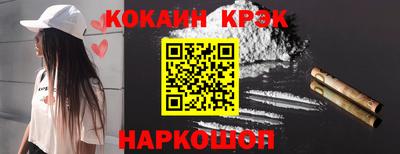 мефедрон мука Заводоуковск