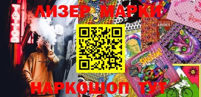 альфа пвп VHQ Лесосибирск