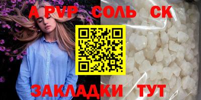 амфетамин Заволжье