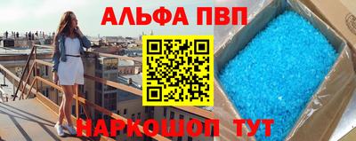 амфетамин Заволжье