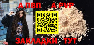 мефедрон мука Заводоуковск