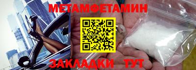 амфетамин Заволжье