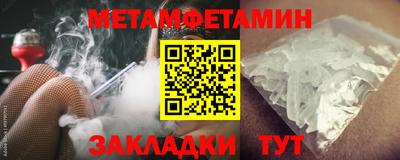 амфетамин Заволжье