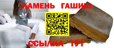 амфетамин Заволжье