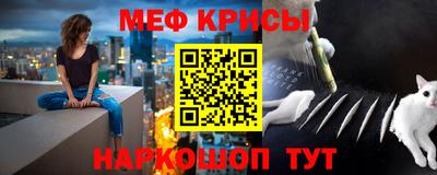 мефедрон мука Заводоуковск