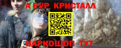 амфетамин Заволжье