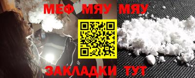 амфетамин Заволжье