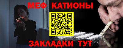 мефедрон мука Заводоуковск