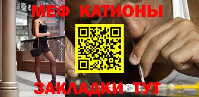 мефедрон мука Заводоуковск
