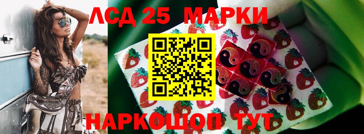 ЛСД экстази ecstasy  LSD-25 экстази кислота  Вход с VPN  Ханты-Мансийск 