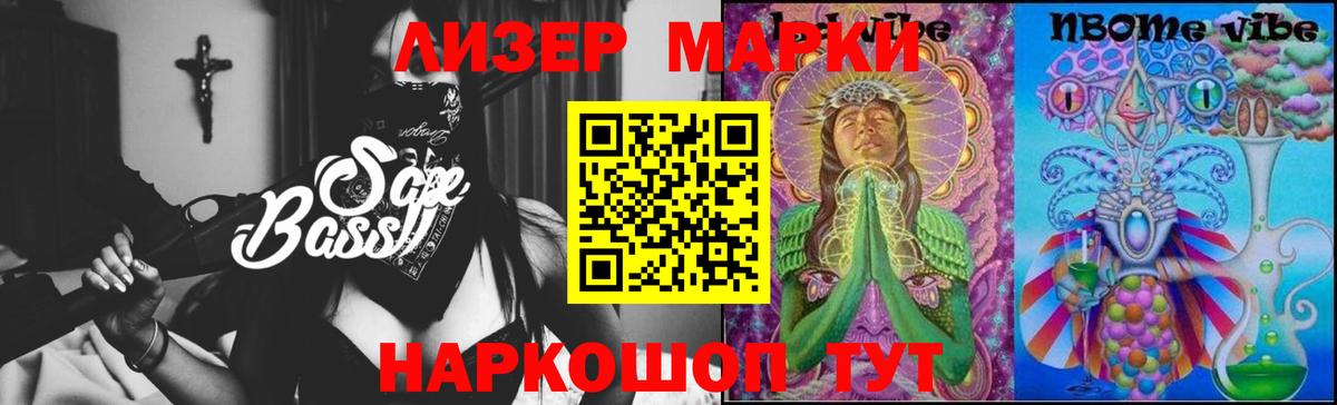LSD-25 экстази кислота Ханты-Мансийск