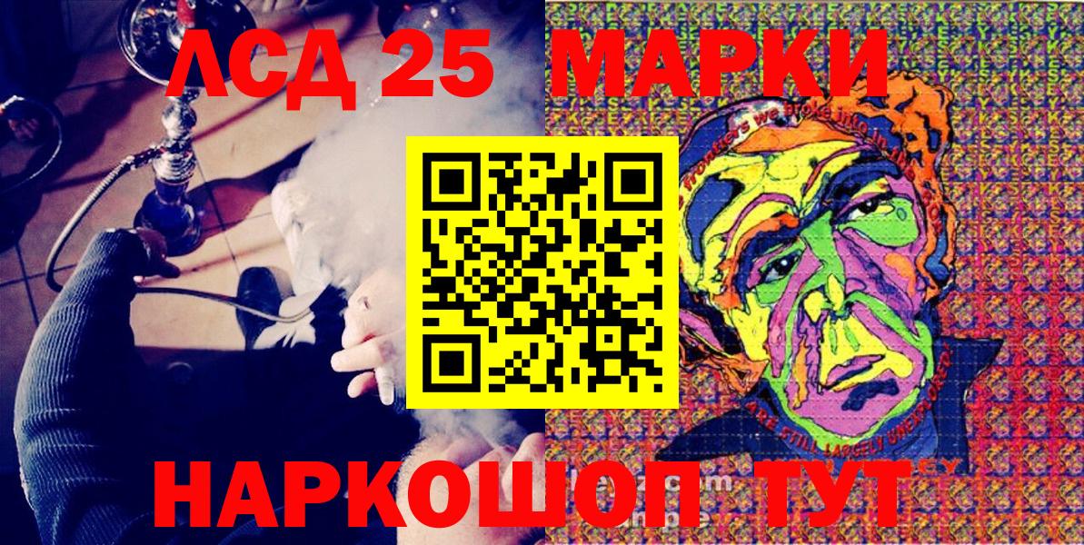 Марки NBOMe 1,8мг  Наркотические марки  Ханты-Мансийск  Марки NBOMe 1,8мг  купить наркотики цена  Вход с VPN 
