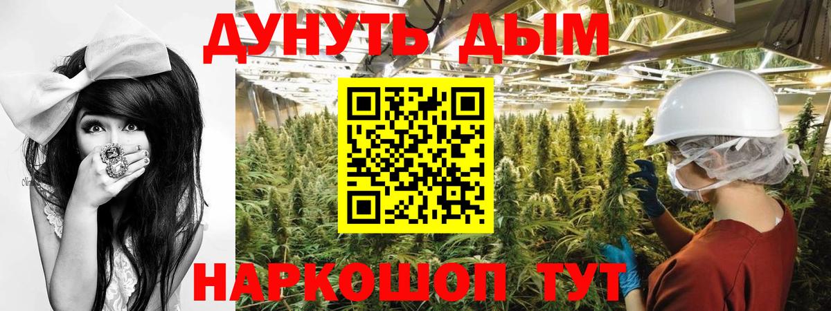 Бошки Шишки Amnesia  Конопля планчик  Ханты-Мансийск  Вход с VPN  Бошки марихуана AK-47 